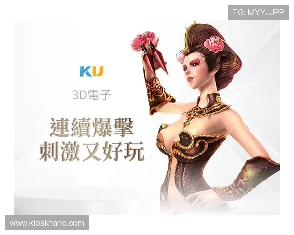 酷游真人app支持多种游戏类型保证多样娱乐体验