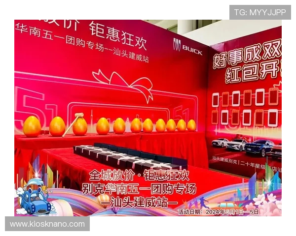 MG真人平台最新优惠活动汇总全面解析各种福利促销让你玩得尽兴赚得更多的实用指南